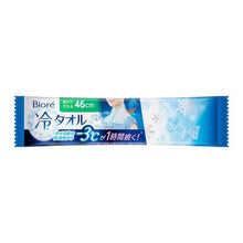 Load image into Gallery viewer, Biore Cooling Towel 5pcs
