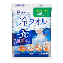 Load image into Gallery viewer, Biore Cooling Towel 5pcs

