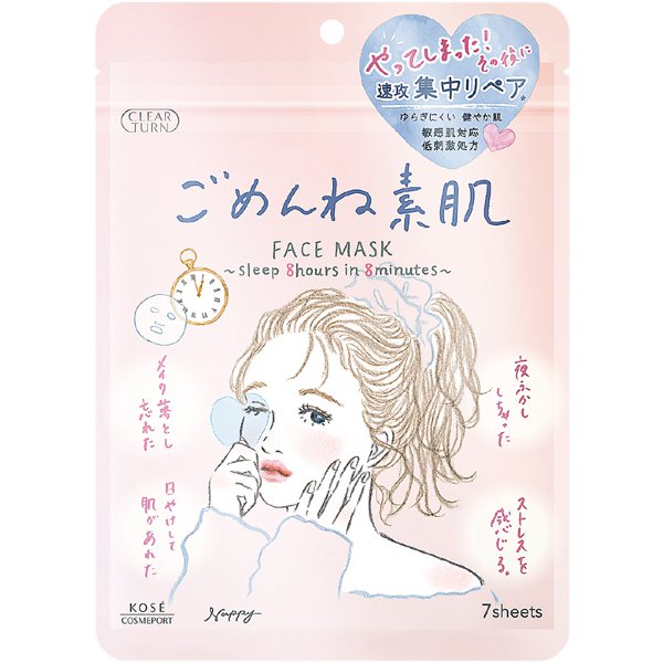 KOSE CLEAR TURN Sorry bare skin MASK 7sheets