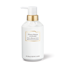 Load image into Gallery viewer, JILL STUART Flora Notis Cherry Blossom Repair Smooth Shampoo || Treatment
