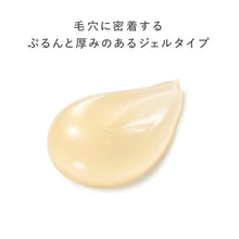 Load image into Gallery viewer, est Clarifying Gel Wash MED 130g
