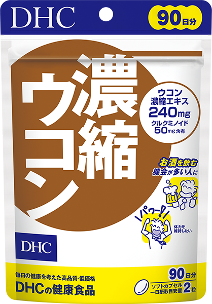 DHC Concentrated Turmeric 180capsules 90days