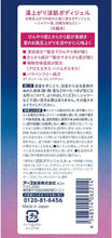 Load image into Gallery viewer, BATHCLIN Summer Use Cooling Body Gel After Bath [Limited Quantity]  200g
