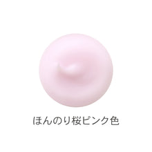 Load image into Gallery viewer, JILL STUART Crystal Bloom Sakura Bouquet Perfumed Hand Cream 40g [Limited edition]
