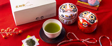 Load image into Gallery viewer, ARAHATAEN SHIZUOKA TEA RED&amp;WHITE DARUMA Can 80 * 2
