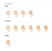 Load image into Gallery viewer, DECORTE ZEN WEAR GLOW (Foundation) 30ml
