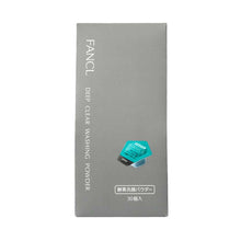 Load image into Gallery viewer, FANCL DEEP CLEAR WASHING POWDER 30pcs
