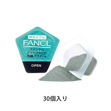 Load image into Gallery viewer, FANCL DEEP CLEAR WASHING POWDER 30pcs
