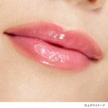 Load image into Gallery viewer, LUNASOL DEWY REFLECT LIP OIL
