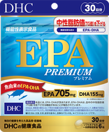DHC EPA PREMIUM 180capsules 30days