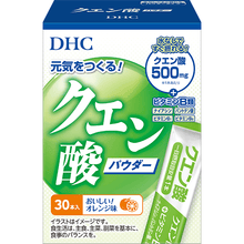 Load image into Gallery viewer, DHC Citric acid 30packs 30days
