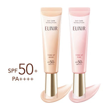 Load image into Gallery viewer, Shiseido ELIXIR Superieur Daycare Revolution Tone UP SPF50+/PA++++ 35g
