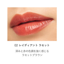 Load image into Gallery viewer, RMK Dewy Melt Lip Color (Case + Refill)

