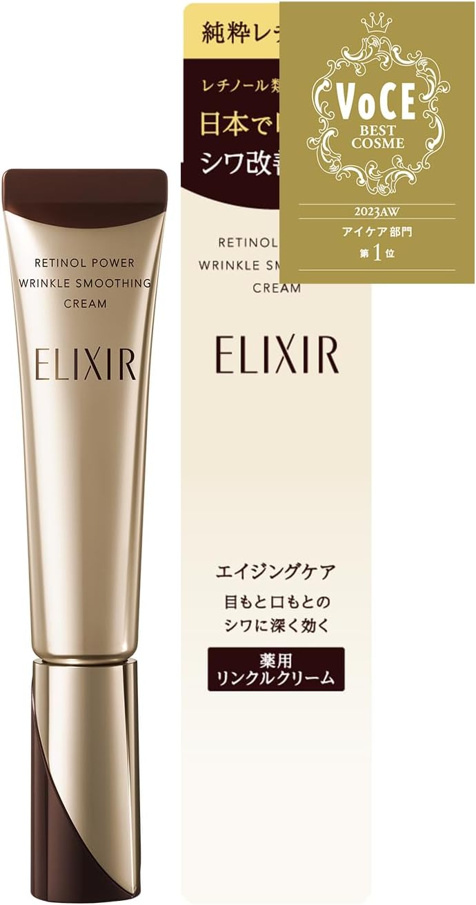 SHISEIDO ELIXIR SUPERIEUR ENRICHED WRINKLE CREAM