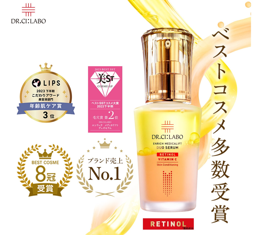 Dr.Ci:Labo ENRICH MEDICALIFT DUO SERUM 26ml – Tokyo on Demand