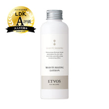 Load image into Gallery viewer, ETVOS Moisturizing Lotion 150ml
