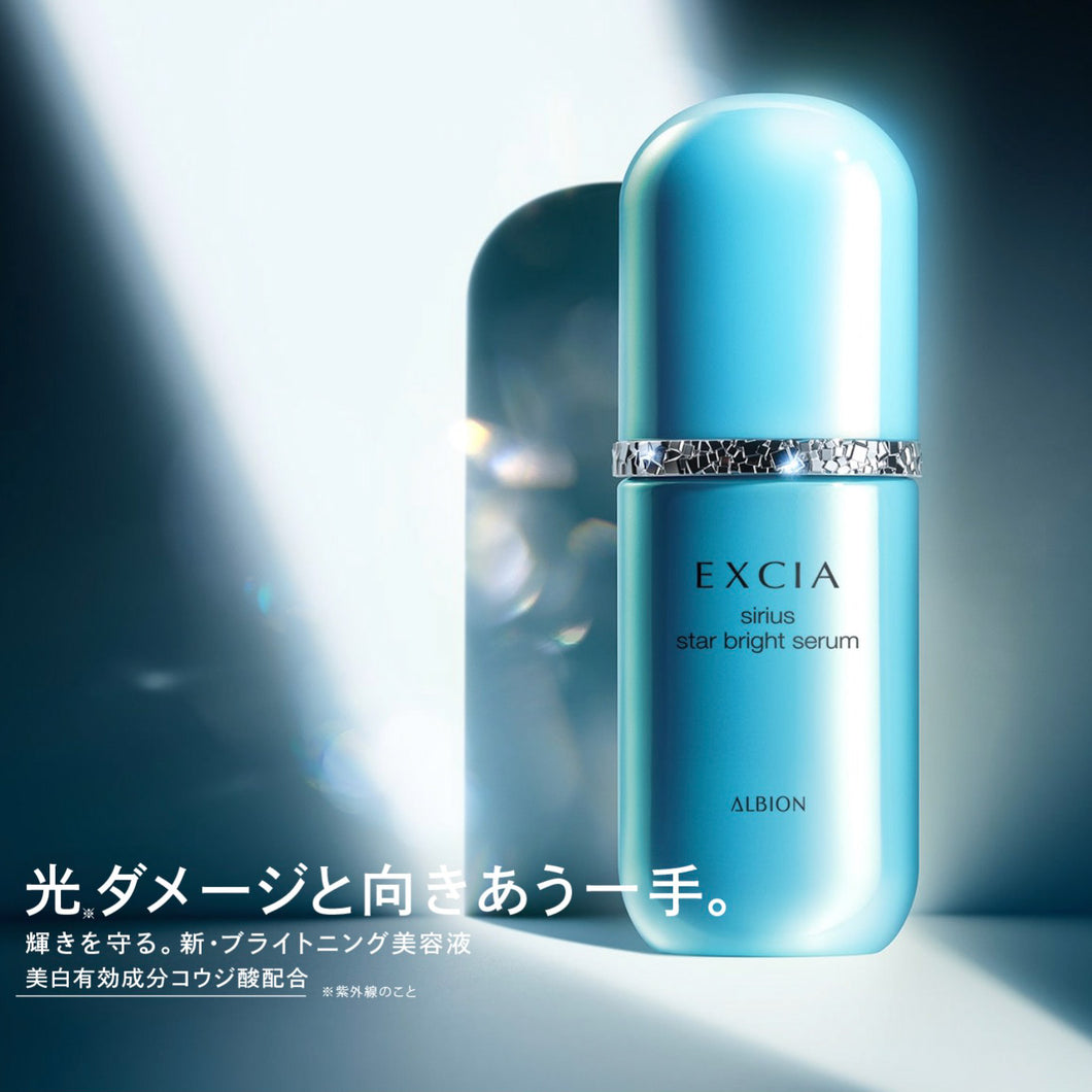 ALBION EXCIA sirius star bright serum 40mL – Tokyo on Demand