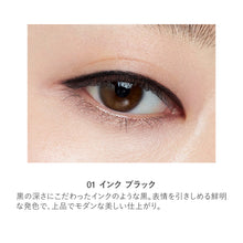 Load image into Gallery viewer, RMK Eye Defining Pencil
