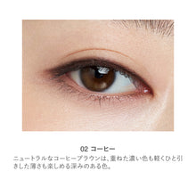 Load image into Gallery viewer, RMK Eye Defining Pencil
