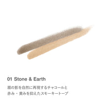 Load image into Gallery viewer, RMK Eyebrow Powder Duo
