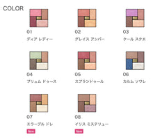 Load image into Gallery viewer, ALBION EXCIA Eye color Volonte
