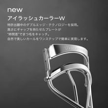 Load image into Gallery viewer, Shu Uemura Eyelash Curler W
