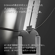 Load image into Gallery viewer, Shu Uemura Eyelash Curler W
