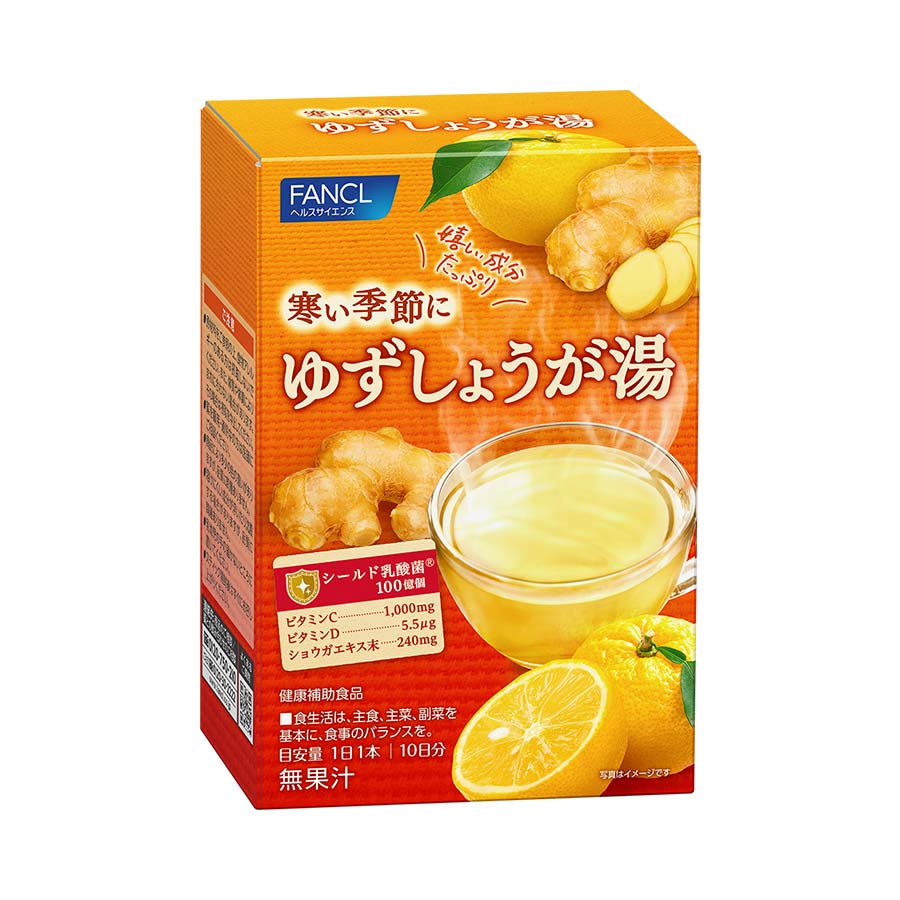FANCL Ginger Yuzu Tea 2025 8g * 10packs