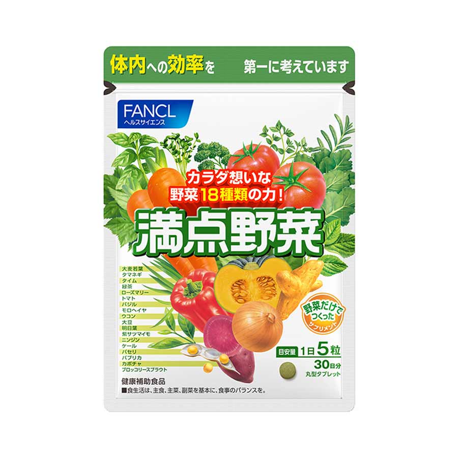 FANCL Perfect vegetables 150tablets / 30days