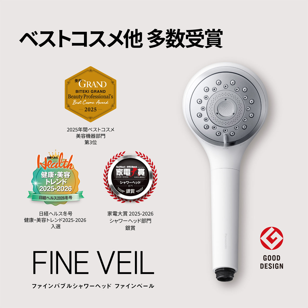◆TATA1230◆ Panasonic FINE VEIL Panasonic FINE VEIL Fine bubble shower head – Tokyo on Demand