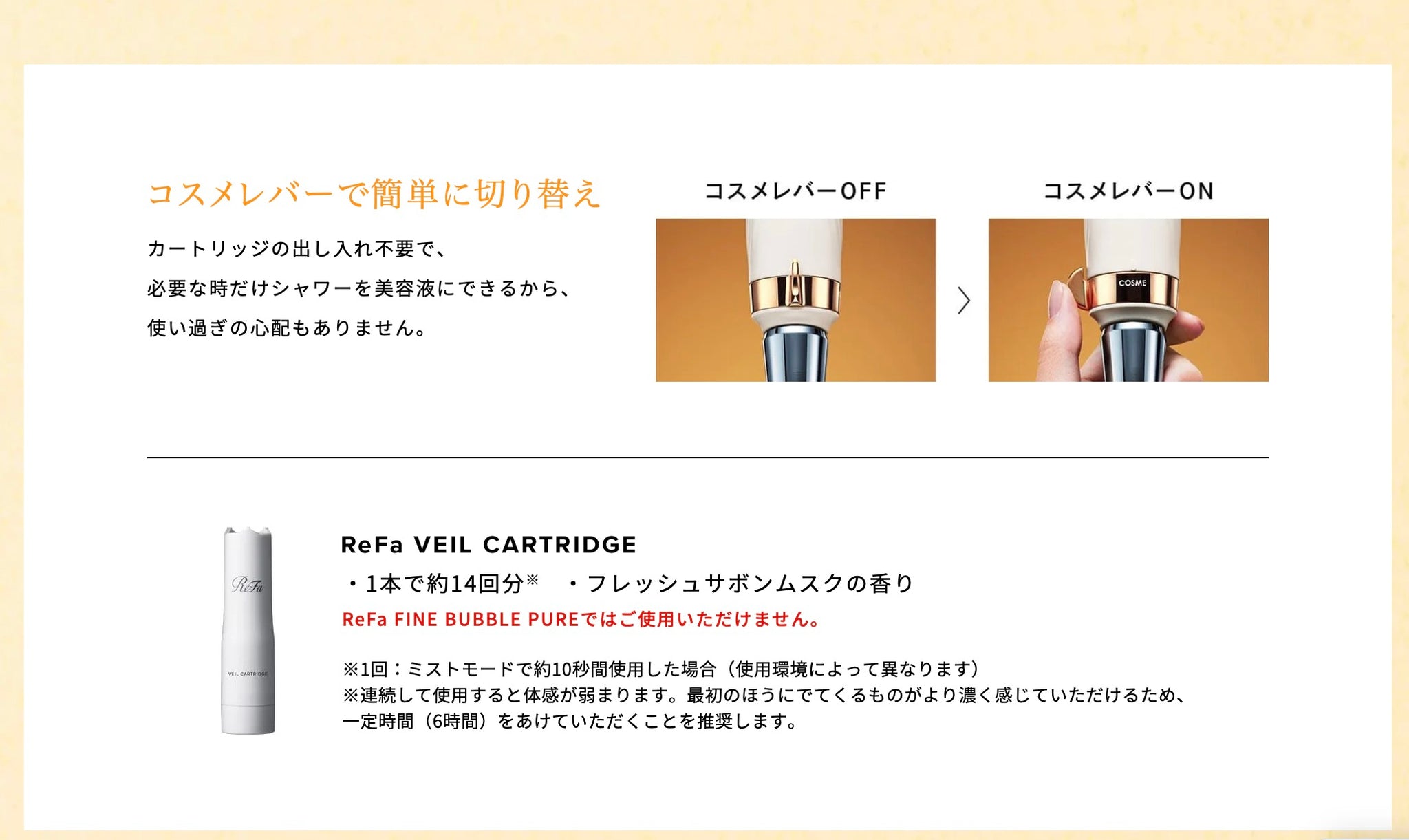 MTG ReFa FINE BUBBLE VEIL – Tokyo on Demand