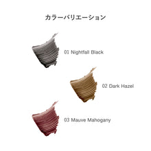 Load image into Gallery viewer, RMK Feather Wisp Long Mascara
