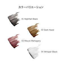 Load image into Gallery viewer, RMK Feather Wisp Mascara
