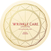 Load image into Gallery viewer, KOSE Grace One Wrinkle Care Concentrate Spot Mask 60sheets
