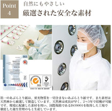 Load image into Gallery viewer, HAKUICHI Oil blotting paper with gold leaf 20 sheets x 5 books
