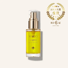 Load image into Gallery viewer, HACCI HONEY FACE OIL escapion 32ml
