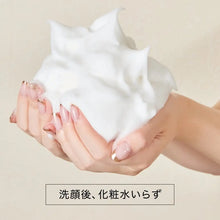 Load image into Gallery viewer, HACCI HONEY FACIAL SOAP
