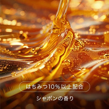 Load image into Gallery viewer, HACCI HONEY FACIAL SOAP
