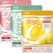 Load image into Gallery viewer, DHC HYDRA PREMIUM SILKEN YUBA TOUCH MASK 5sheets [3types]
