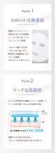 Load image into Gallery viewer, DHC HYDRA PREMIUM SILKEN YUBA TOUCH MASK 5sheets [3types]
