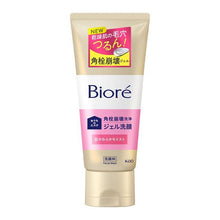 Load image into Gallery viewer, Biore Home Spa Gel face wash (Pore and Keratin Plug Cleansing) 180g
