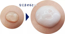 Load image into Gallery viewer, Biore Home Spa Gel face wash (Pore and Keratin Plug Cleansing) 180g

