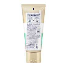 Load image into Gallery viewer, Biore Home Spa Gel face wash (Pore and Keratin Plug Cleansing) 180g
