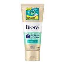 Load image into Gallery viewer, Biore Home Spa Gel face wash (Pore and Keratin Plug Cleansing) 180g
