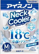 Load image into Gallery viewer, Neck Cooler ICENON
