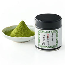 Load image into Gallery viewer, ITOHKYUEMON Uji Matcha Powder Ceremonial Grade
