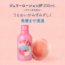 Load image into Gallery viewer, HOUSE OF ROSE Jelly Lotion Juicy Peach  [Seasonal Limited Edition] 200mL

