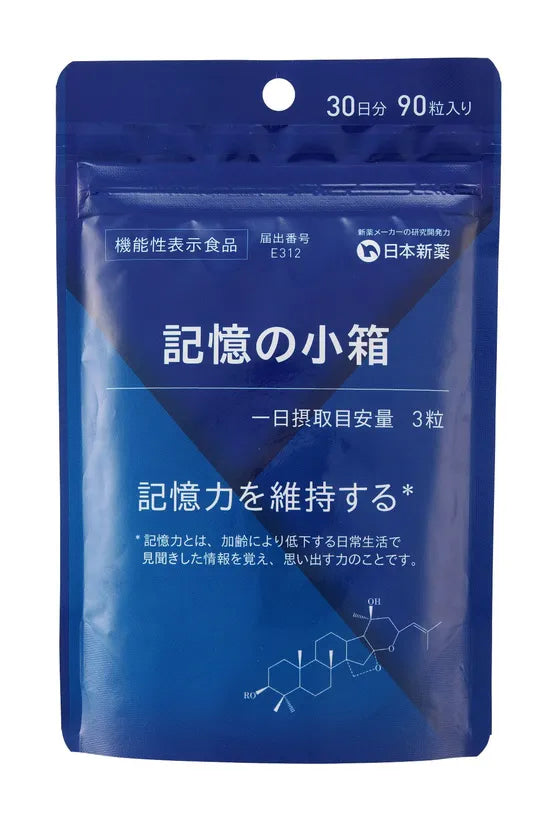 Nippon Shinyaku Well-aging Memory Box (KIOKU no KOBAKO) 90capsules/30d ...