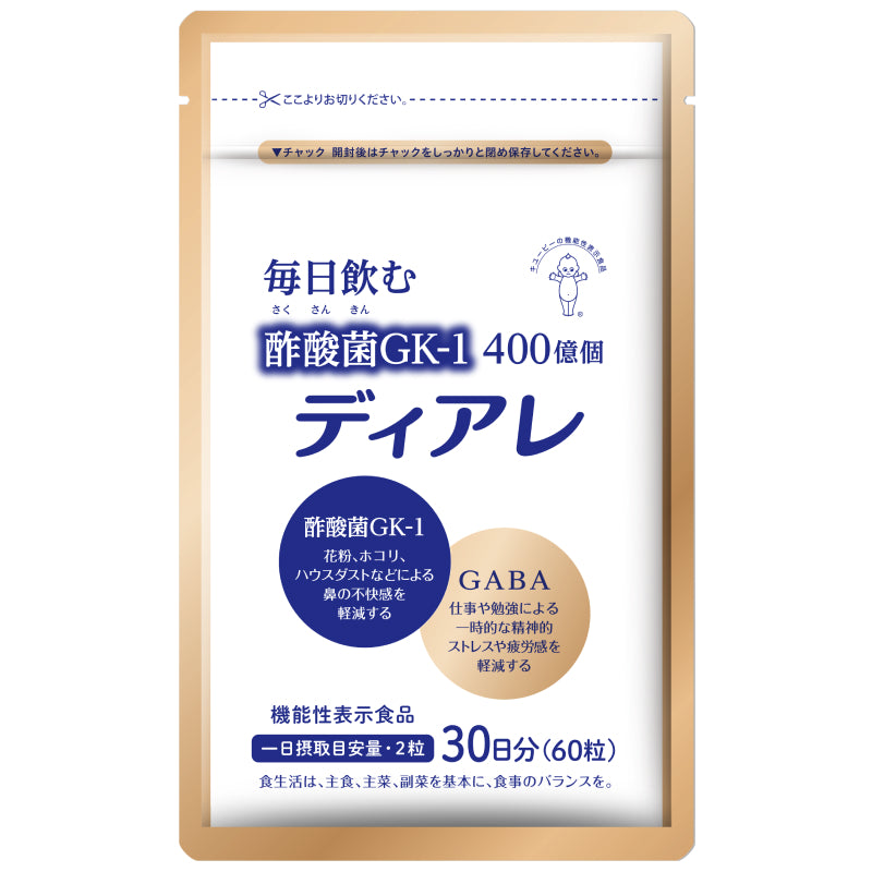 Kewpie Deare (allergy care) 60tablests 30days