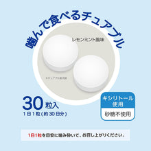 Load image into Gallery viewer, LACRECHE "L8020" Lactobacillus Oral Tablets Chewable type
